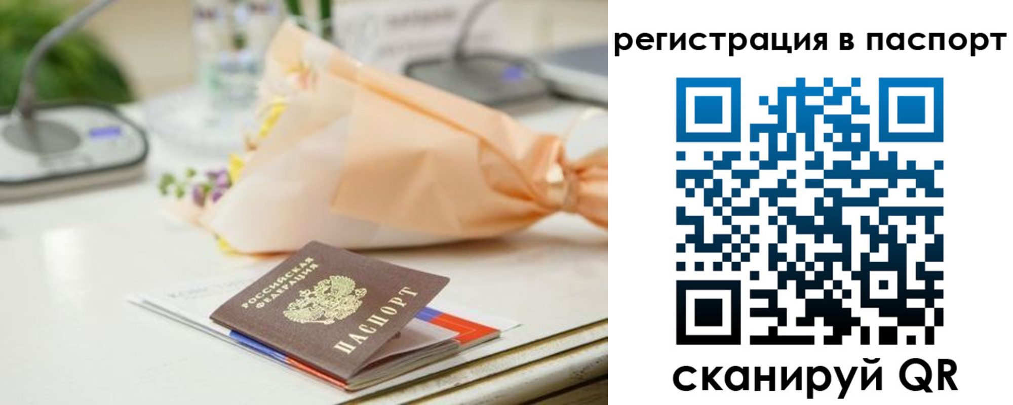 временная регистрация адрес в Набережных Челнах