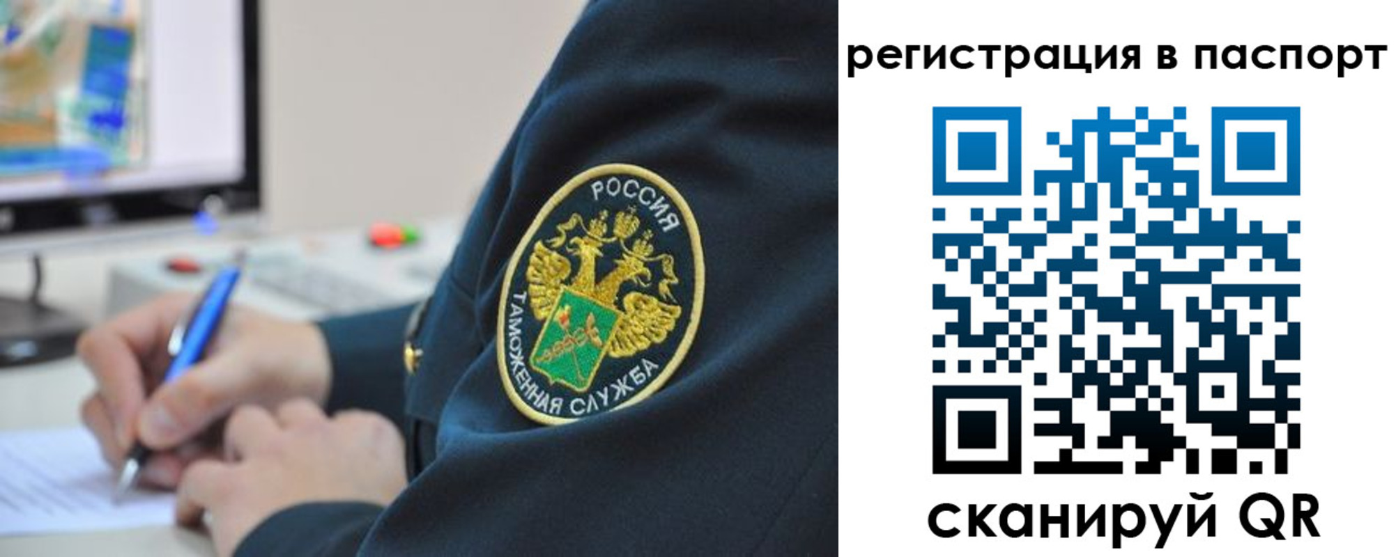 временная регистрация в Набережных Челнах