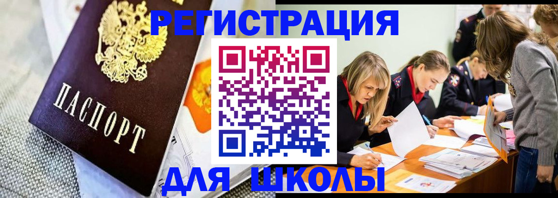 прописка гарантия в Набережных Челнах