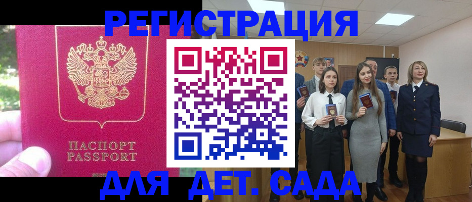 найти адрес прописки в Набережных Челнах