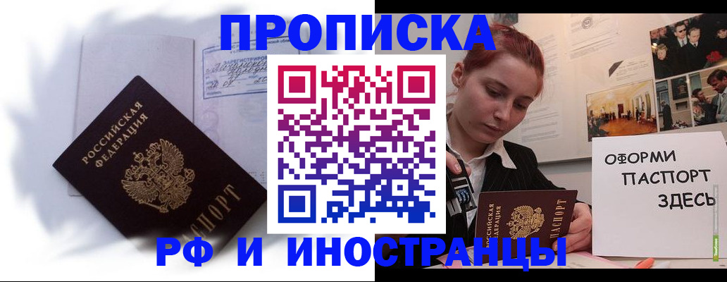 регистрация для дет. сада в Набережных Челнах