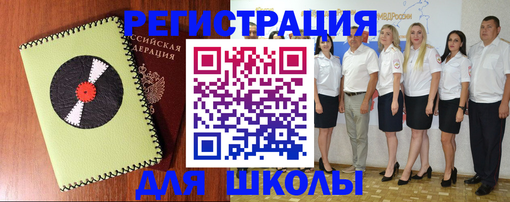 где прописаться в Набережных Челнах